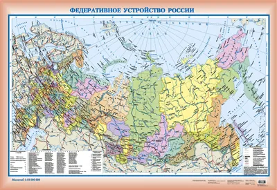 Карты России - Физическая карта Российской Федерации, 1:8М по низкой цене в  москве. Цены, отзывы, описание.