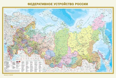 Карта Физическая карта России + Федеративное устойство России 2стор. А0 (20)