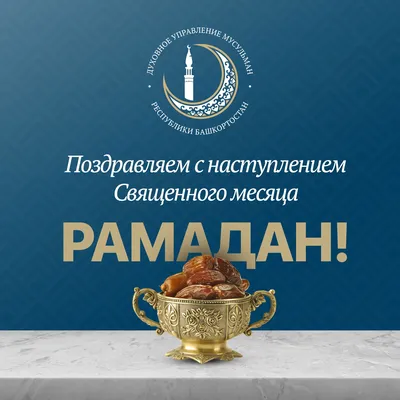 https://stav.aif.ru/society/church/vyderzhat_zhar_goloda_kak_musulmanam_pravilno_postitsya_v_mesyac_ramadan