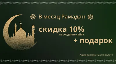 https://rg.ru/2024/03/10/mesiac-posta-i-molitv-u-musulman-nachinaetsia-sviashchennyj-mesiac-ramadan.html