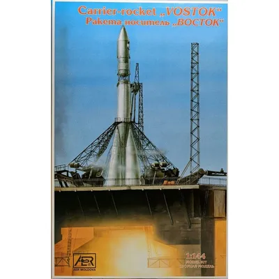 Космическая ракета Восток 1 3D Модель $38 - .max .fbx .3ds .obj - Free3D