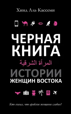 Восточные женщины – невинность и страсть в одном флаконе.Чем они привлекают  мужчин? 5 секретов обольщения. | LOVE АЗИЯ | Дзен