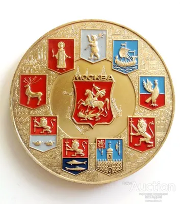 Векторный герб города Шахты — Abali.ru