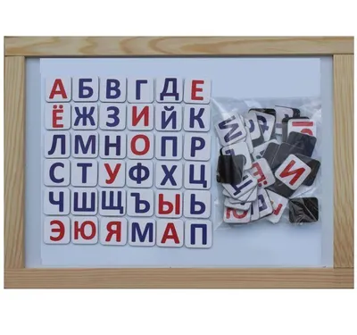 Набор пластмассовых магнитных букв русского алфавита — купить в  интернет-магазине производителя Десятое Королевство