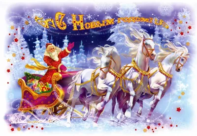 Картинки Лошади Рождество Шарики Игрушки Животные 2560x1706