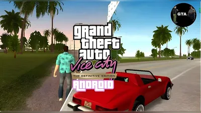 GTA: Vice City: Автосалон \"Sunshine\": Миссия 1(Доставка машин) - YouTube