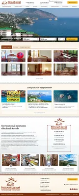 Гостиничный комплекс «Веселый Хотэй» Гурзуф, в Республике Крым - цены 2024,  фото, отзывы