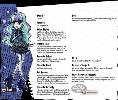 Campus Stroll: третья «базовая» коллекция | Monster High