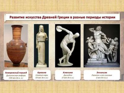 Книга: Искусство Древней Греции Купить за 650.00 руб.
