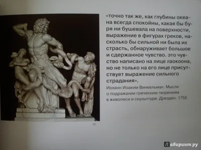 Книга Искусство Древней Греции и Рима (ID#1874009020), цена: 411 ₴, купить  на Prom.ua