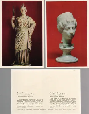 Ювелирное искусство Древней Греции: humus — LiveJournal