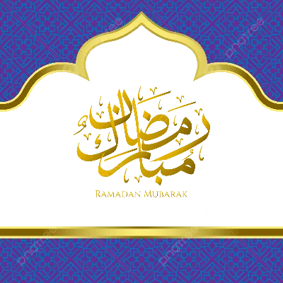Рамадан Карим или Ид Мубарак Мусульманский фестиваль золотой красивый  исламский фон PNG , исламский, рамадан, Ид PNG картинки и пнг рисунок для  бесплатной загрузки