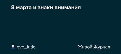 Открытка маме, открытка маме от дочки, открытка маме на 8 марта, открытка  маме на день рождения, 8 м №1083464 - купить в Украине на Crafta.ua