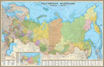Купить политико-административную карту Российской Федерации с новыми  регионами 2023 год Интернет магазин CityKart