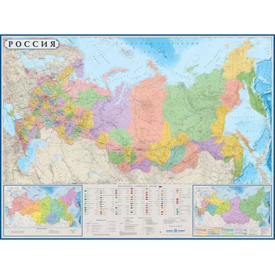 Политико-административная настенная карта России на рейках 1:5.5 млн