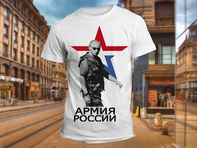 Армия России - форма для мыла и шоколада купить в интернет-магазине Моя  формула