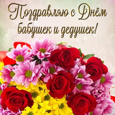 Чайные розы: открытки с днем рождения женщине - инстапик | С днем рождения,  Праздничные открытки, Открытки