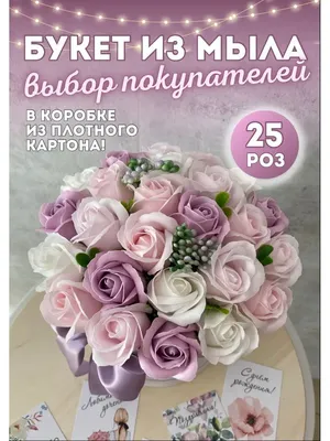 Купить «Букет «Поздравляю»» в Бутово - «Цветочный Квартал»