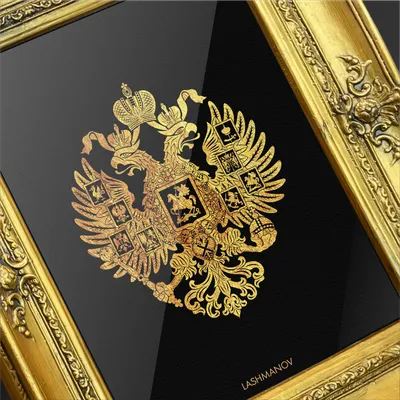 Какой герб нужен России? | Альберт Кузицын | Дзен