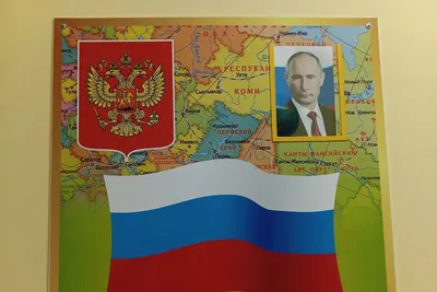 Тематический плакат \"Герб Российской Федерации\" - купить книгу с доставкой  в интернет-магазине «Читай-город».