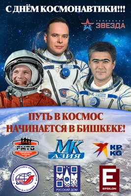 Обои на рабочий стол Космонавт в открытом космосе, на фоне Земли и звезд,  обои для рабочего стола, скачать обои, обои бесплатно