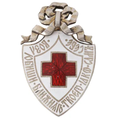 История создания Российского Красного Креста