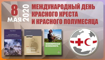 Международная федерация призывает к отставке Шевцова с Красного Крест |  Новости Беларуси | euroradio.fm