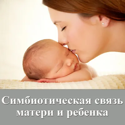 Иллюстрация Мать и дитя в стиле 2d | Illustrators.ru
