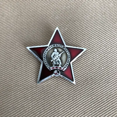 Знаки отваги. 6 апреля был учреждён орден Красной Звезды