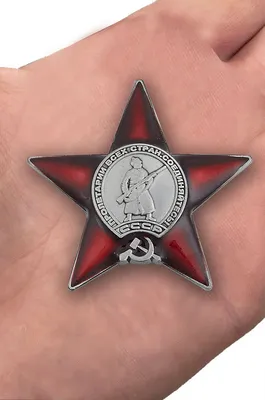 6 апреля 1930 года были учреждены орден Ленина и орден Красной Звезды -  Российское историческое общество