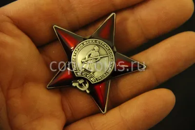 Орден Красной Звезды, реплика Ш-137 | AliExpress