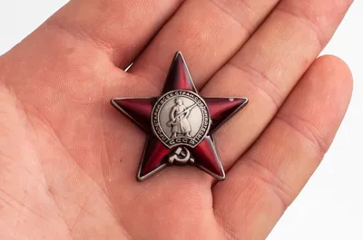 Албания Орден Красной Звезды 3 степень стоимостью 1414 руб.