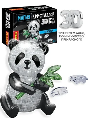 Мягкая игрушка- подушка, панда для детей и взрослых купить по низким ценам  в интернет-магазине Uzum (380157)