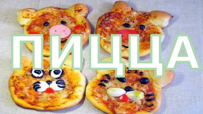 игра пицца - развивающая настольная игра для детей и взрослых