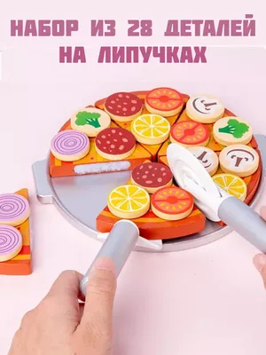 3 шт/партия, разные Размеры Пришивные/переводная картинка пицца патч для  детей Костюмы | AliExpress