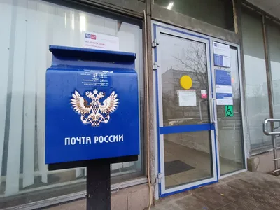 Роскомсвобода» запускает кампанию по факту утечки у «Почты России»