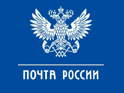 Почта России» потеряла 24,5 млрд рублей по итогам прошлого года