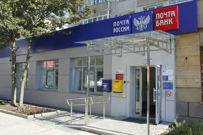 Доставка для интернет-магазинов от Почты России