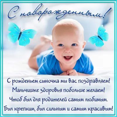 Аню-Zaiuwka поздравляем с рождением сыночка!!! - Страница 2 - Прихожанка.ру  - женский православный форум