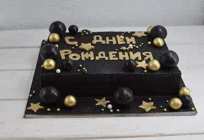 Торт «С ДНЕМ РОЖДЕНИЯ!» купить в официальном магазине Север-Метрополь. СПб