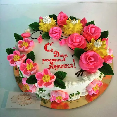 Торт “С днем рождения” Арт. 00110 | Торты на заказ в Новосибирске \"ElCremo\"