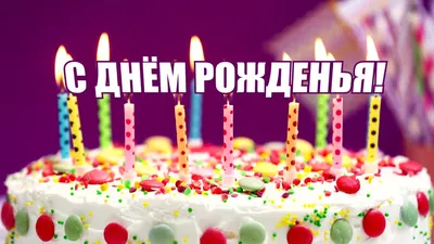 Меренговый торт с ягодами «С Днём Рождения» – купить Торты на заказ с  доставкой по Санкт-Петербургу