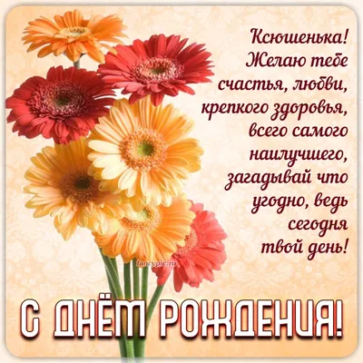🌺Крепкого здоровья! | Поздравления, пожелания, открытки с Новым годом! |  ВКонтакте