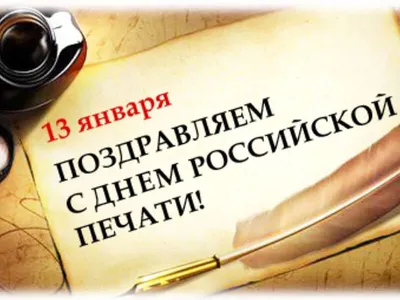 Литературно-музыкальная программа «Метель» во Владивостоке 13 января 2024 в  Приморская краевая филармония. Купить билеты.