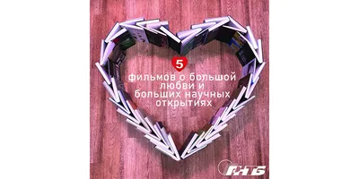 Валентинки и открытки на 14 февраля (День святого Валентина) - Новости на  KP.UA