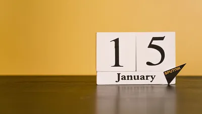 Расписание массовых катаний с 9 по 15 января