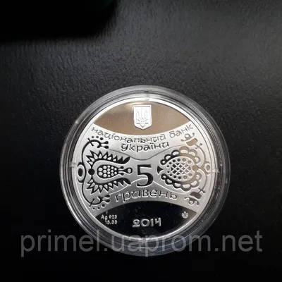 15 долларов 2014 - Год лошади, Канада - Цена монеты - uCoin.net