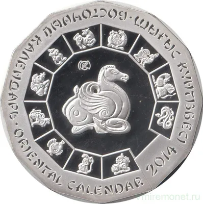 Монета «Год лошади» 500 тенге (Серебро 925) (id 108183862), купить в  Казахстане, цена на Satu.kz
