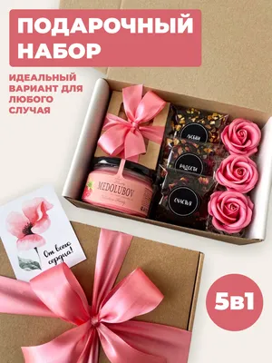 Сладкие подарки от компании Sweetgift девушкам на 8 марта. Букеты из  фруктов, ягод и конфет, подарочные наборы и другие презенты.