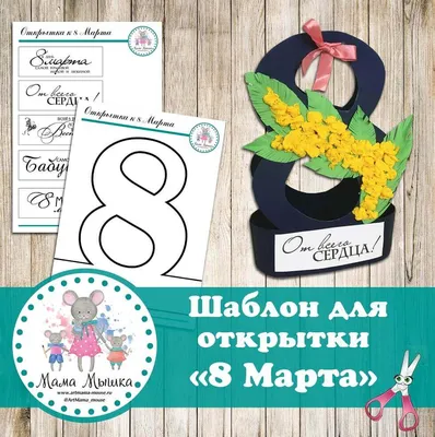 Фольгированный круг Лучшей в мире маме на 8 марта купить в Москве -  заказать с доставкой - артикул: №2592